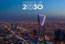 رؤية 2030 تدخل مرحلتها الثالثة: إنجازات ونمو مستدام