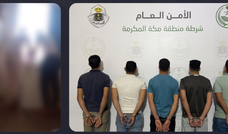 القبض على 5 مقيمين لمخالفتهم أنظمة الحج 1445 في مكة