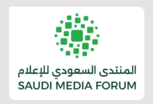 السعودية تنافس على جائزة WSIS 2026 بوثيقة الذكاء الاصطناعي