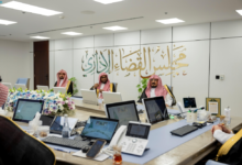 مجلس القضاء الإداري يقر ترقيات وتشكيلات قضائية جديدة