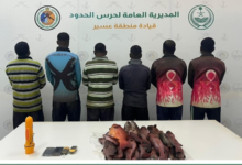 حرس الحدود يضبط 6 مخالفين للصيد غير المصرح به في عسير