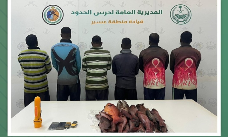 حرس الحدود يضبط 6 مخالفين للصيد غير المصرح به في عسير