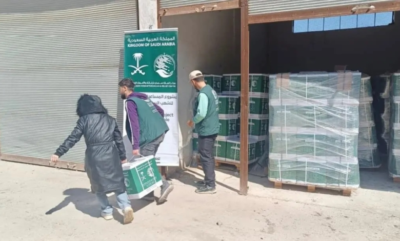 مركز الملك سلمان للإغاثة يوزع مساعدات غذائية في ريف دمشق