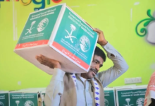 مركز الملك سلمان للإغاثة: مساعدات غذائية طارئة لليمن