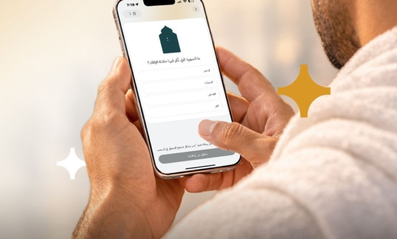 نسك والمسار الفوري: دليلك لزيارة الروضة الشريفة بسهولة