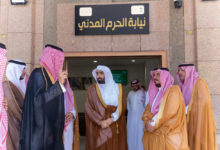 النائب العام يتفقد جاهزية مقار النيابة لموسم الحج 1445