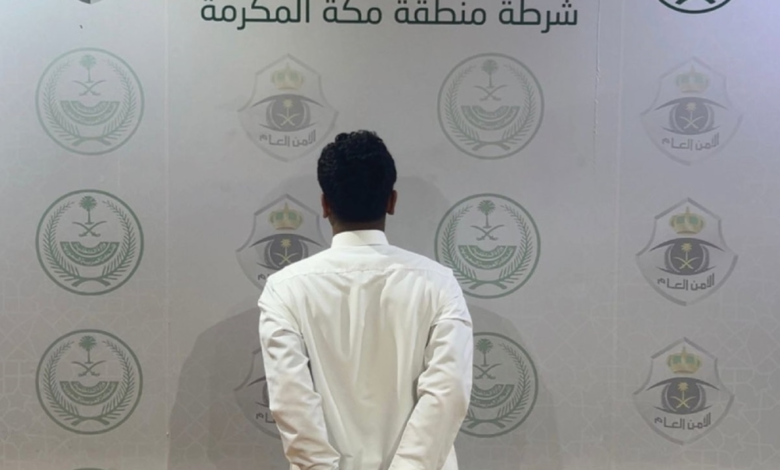 القبض على مواطن في مكة بتهمة النصب في تصاريح الحج الوهمية