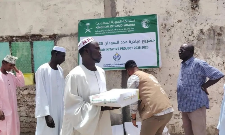 مركز الملك سلمان للإغاثة يدعم النازحين في السودان بـ1500 كرتون تمر