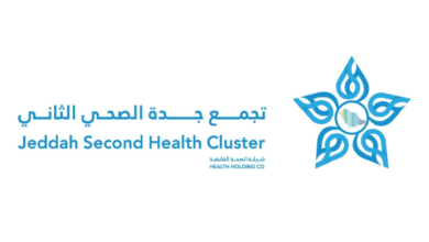 تجمع جدة الصحي الثاني: 452 ألف زيارة ونجاح رؤية 2030