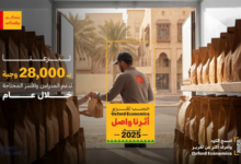 تقرير: ماكدونالدز السعودية تساهم بـ 3.6 مليار ريال في اقتصاد المملكة