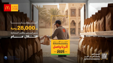 تقرير: ماكدونالدز السعودية تساهم بـ 3.6 مليار ريال في اقتصاد المملكة