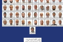 البحرين: اعتقال خلية مرتبطة بالمجلس العلمائي المنحل