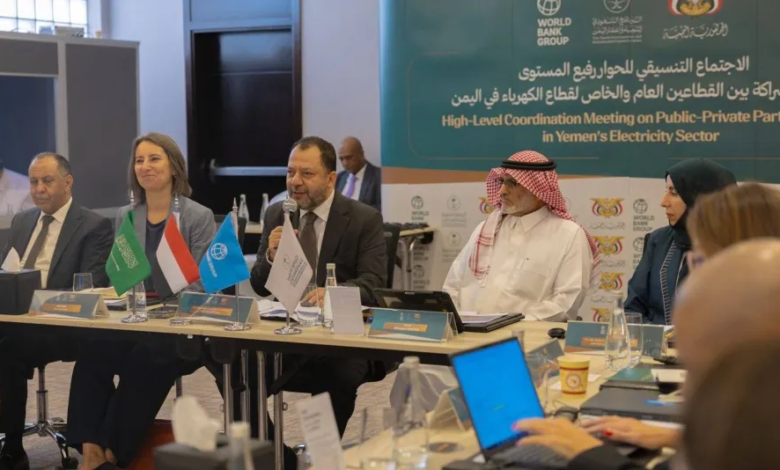 دعم قطاع الكهرباء في اليمن: رهان على المساعدات السعودية