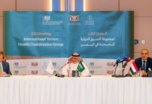 A Yemeni health fund, supported by Saudi Arabia, aims to cover 50% of the needs