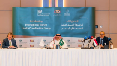 A Yemeni health fund, supported by Saudi Arabia, aims to cover 50% of the needs