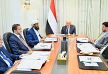 الرئاسي اليمني: التزام بالإصلاحات وملاحقة منفذي الاغتيالات