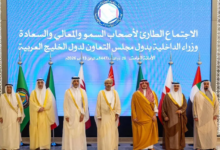 Gulf security: Reaffirming the principle of collective security for the GCC countries