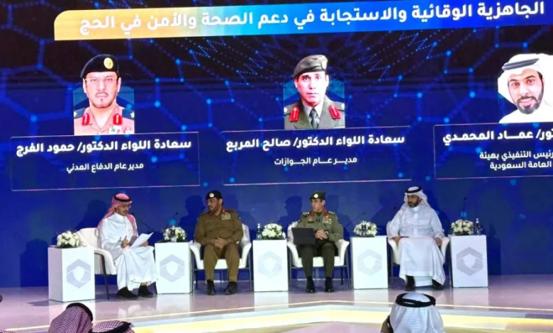 Saudi Arabia: Protecting pilgrims is a red line and a top priority