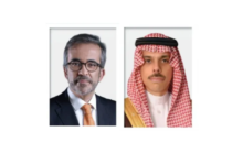 مباحثات وزير الخارجية السعودي ونظيره البرتغالي هاتفياً