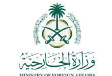 السعودية تدين الهجوم الإرهابي على قاعدة عسكرية في تشاد