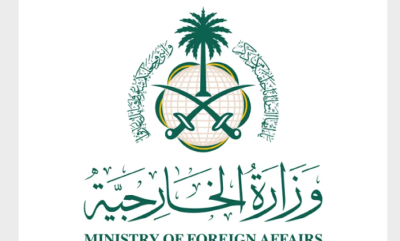 السعودية تدين الهجوم الإرهابي على قاعدة عسكرية في تشاد