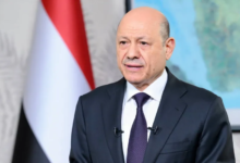 رشاد العليمي يعترف باختلالات الوحدة ويؤكد إنصاف الجنوب