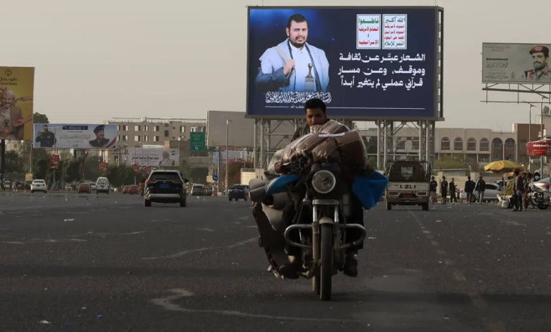 The Houthis legitimize the persecution of international organization employees in Yemen
