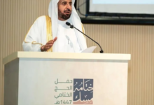 Hajj arrangements 2026: Saudi Arabia delivers documents early to countries
