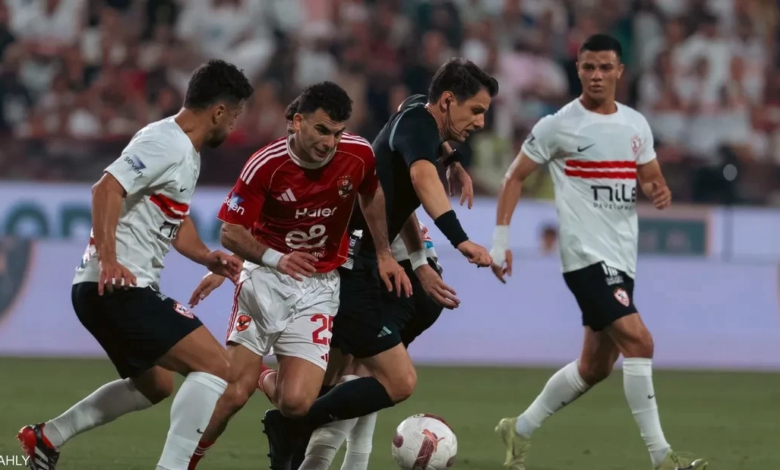 قمة الدوري المصري: الزمالك ضد الأهلي.. صراع اللقب والكرامة