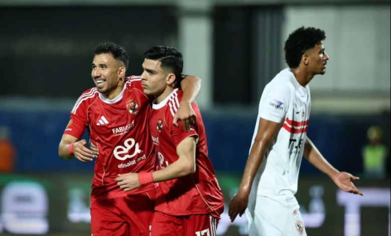 الأهلي يهزم الزمالك 3-0 في ديربي القاهرة ويشعل الدوري