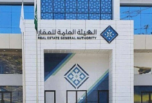 لائحة التسويق العقاري الجديدة بالسعودية: تعزيز الحوكمة والموثوقية