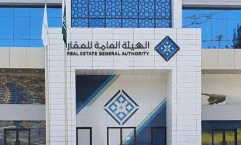 لائحة التسويق العقاري الجديدة بالسعودية: تعزيز الحوكمة والموثوقية