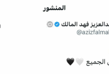 أزمة حمدالله والشباب: تغريدات نارية ومستقبل غامض