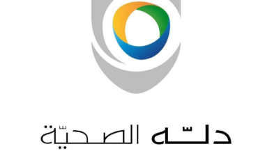 دله الصحية تبيع حصتها في شركة الفقيه بـ 498 مليون ريال