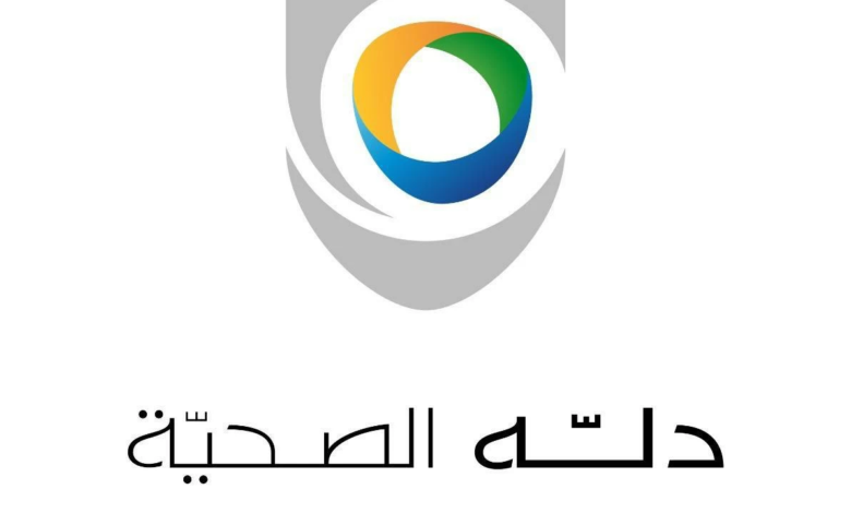 دله الصحية تبيع حصتها في شركة الفقيه بـ 498 مليون ريال