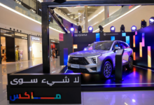 New Haval Julian Max in Saudi Arabia: Specifications and Prices | GWM