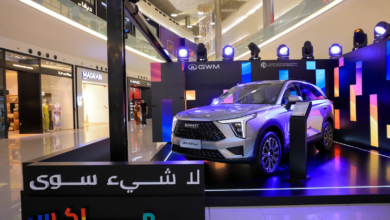 New Haval Julian Max in Saudi Arabia: Specifications and Prices | GWM