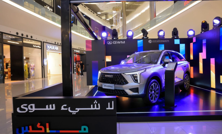 New Haval Julian Max in Saudi Arabia: Specifications and Prices | GWM