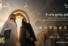 Promising Program 6: National Housing opens registration for graduates