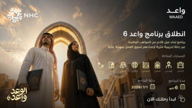Promising Program 6: National Housing opens registration for graduates