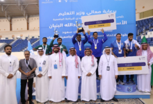 King Abdulaziz University wins the 2024 Women's University Basketball League title