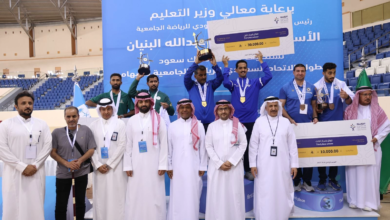 King Abdulaziz University wins the 2024 Women's University Basketball League title