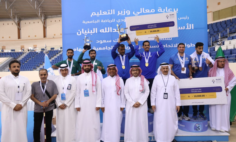 King Abdulaziz University wins the 2024 Women's University Basketball League title
