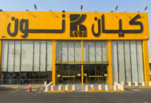 Kayan Noon: Strategic expansion with 13 branches to support Vision 2030