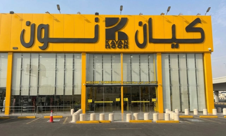 كيان نون: توسع استراتيجي بـ 13 فرعاً لدعم رؤية 2030