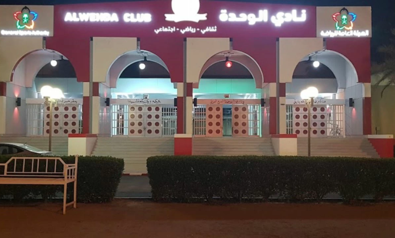 الوحدة يؤجل تغيير الشعار تمهيداً للخصخصة والاستثمار