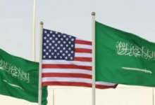 The Saudi-American Business Council forms a new board of directors to support Vision 2030