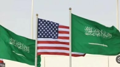 The Saudi-American Business Council forms a new board of directors to support Vision 2030