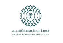Saudi sukuk issued worth 2.4 billion riyals to support the goals of Vision 2030