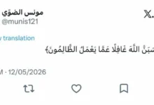 Al-Oruba president's tweet sparks controversy after Al-Nasr vs. Al-Hilal summit